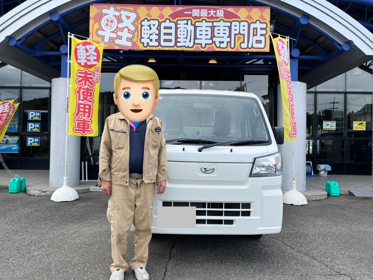 ★　ハイゼットトラック　K様★